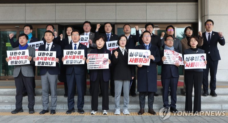 구호 외치는 더불어민주당 내란진상조사단 (출처=연합뉴스)