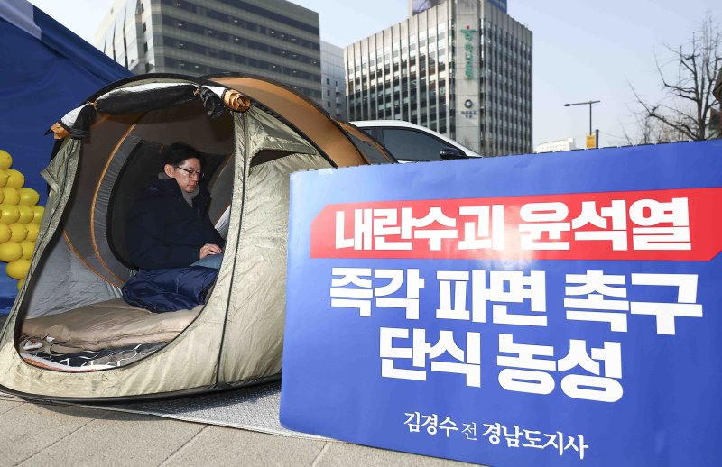 [서울=뉴시스] 김근수 기자 = 김경수 전 경남도지사가 10일 오전 서울 경복궁역 인근에서 윤석열 대통령의 즉각 파면 촉구하는 단식농성을 하고 있다. 2025.03.10. ks@newsis.com