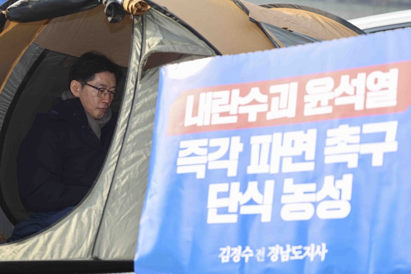 [서울=뉴시스] 김근수 기자 = 김경수 전 경남도지사가 10일 오전 서울 경복궁역 인근에서 윤석열 대통령의 즉각 파면 촉구하는 단식농성을 하고 있다. 2025.03.10. ks@newsis.com