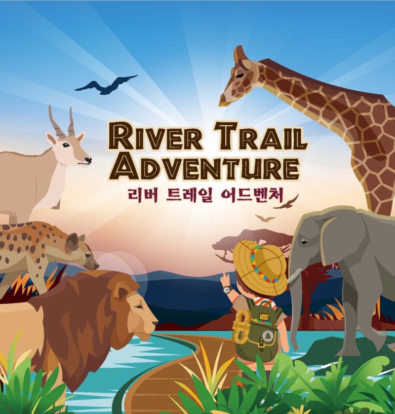 에버랜드 '리버 트레일 어드벤처' 이미지 (출처=연합뉴스)