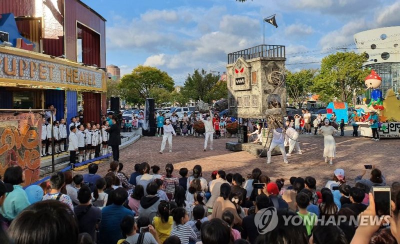 춘천인형극제 공연 (출처=연합뉴스)