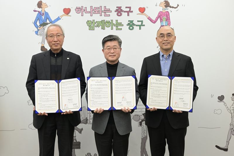 락앤락, 중구청·밀알복지재단과 한부모 가족 지원 위해 '맞손'