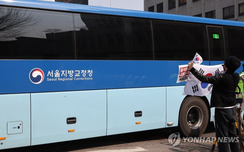 '서부지법 난동 사태' 첫 재판 (출처=연합뉴스)