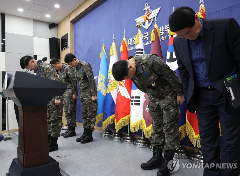 공군총장, '전투기 오폭' 대국민 사과 (출처=연합뉴스)
