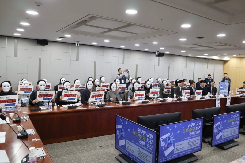 정치기본권 보장을 요구하는 퍼포먼스 벌인 교사와 공무원들 (출처=연합뉴스)