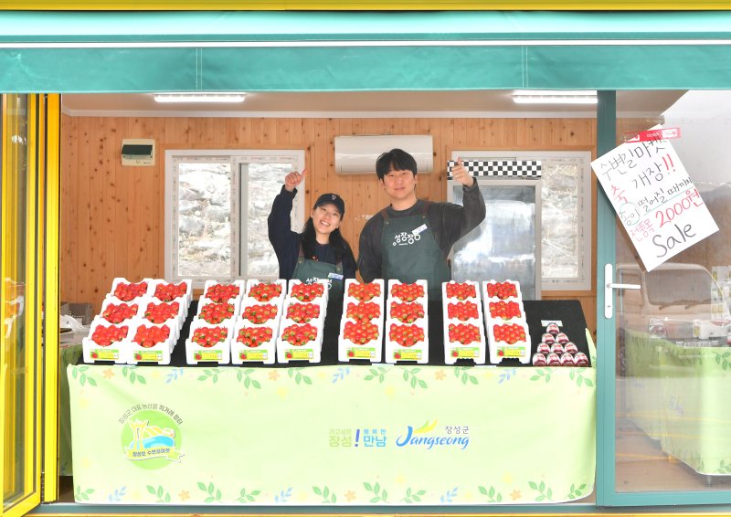 [장성=뉴시스] 청년 농업인들이 '장성호 수변길마켓'에서 딸기를 판매하고 있다. (사진=장성군 제공) 2025.03.10. photo@newsis.com