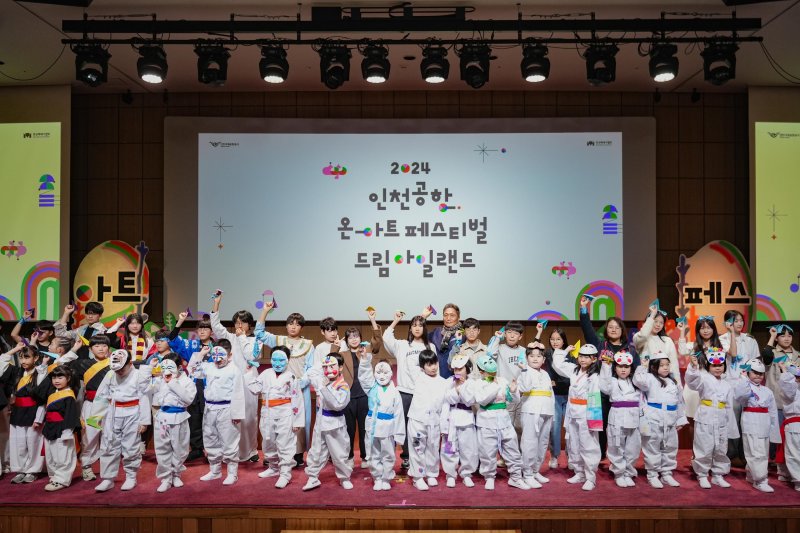 "공항만이 할 수 있는 일 찾아"… 장애인 이동버스 등 본업 살린 나눔