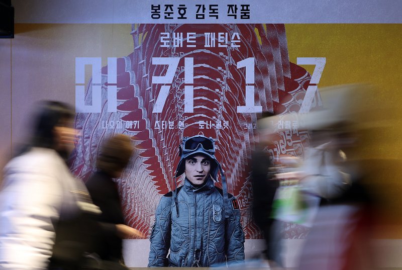 북미 1위… 또 최초 역사 쓴 봉준호