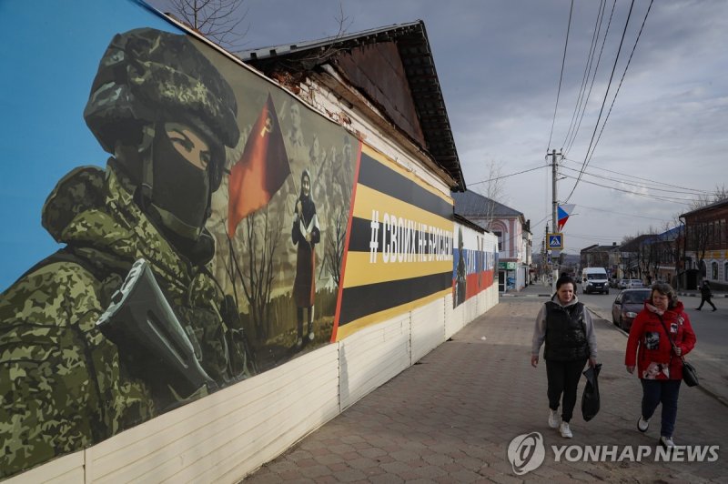 러시아 예프레모프 시내의 전쟁 선전 벽보 (출처=연합뉴스)