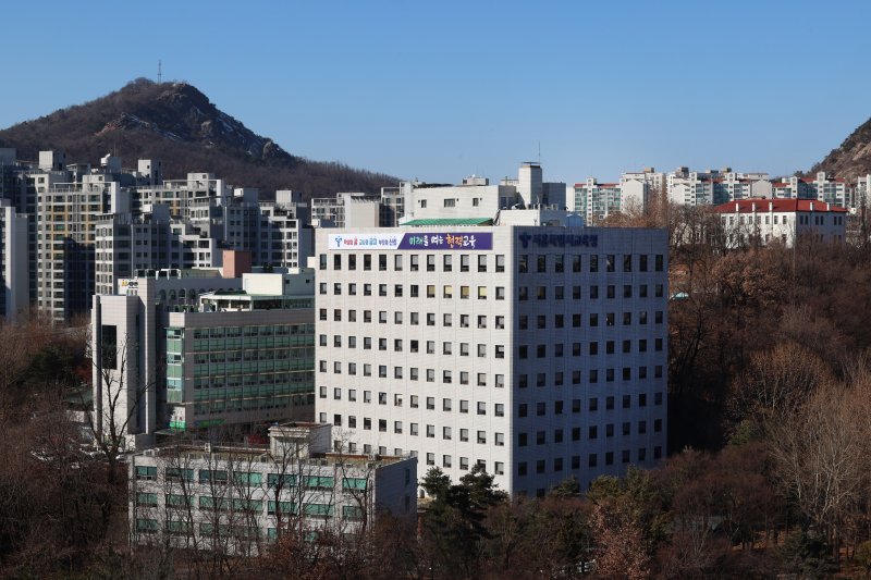 [서울=뉴시스] 서울 종로구 서울시교육청 본청의 모습. (사진=서울시교육청 제공). 2025.01.21. photo@newsis.com