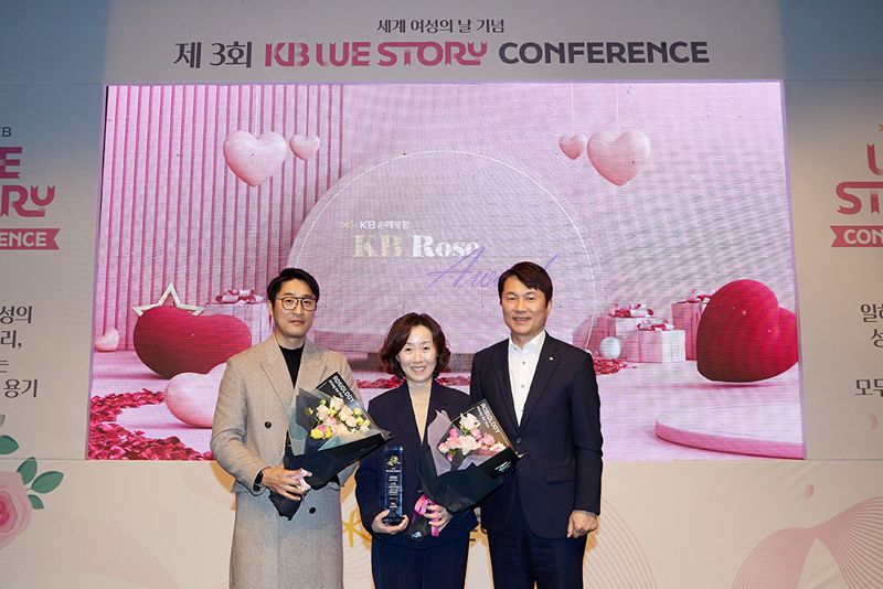 KB손보, 여성의 날 맞아 '제3회 KB WE Story 컨퍼런스' 개최