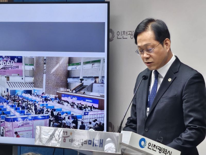 인천시, 내년 2월 인천농축산물유통공사 설립