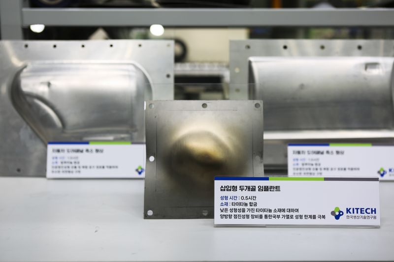 3D설계로 맞춤형 금형제품 만든다