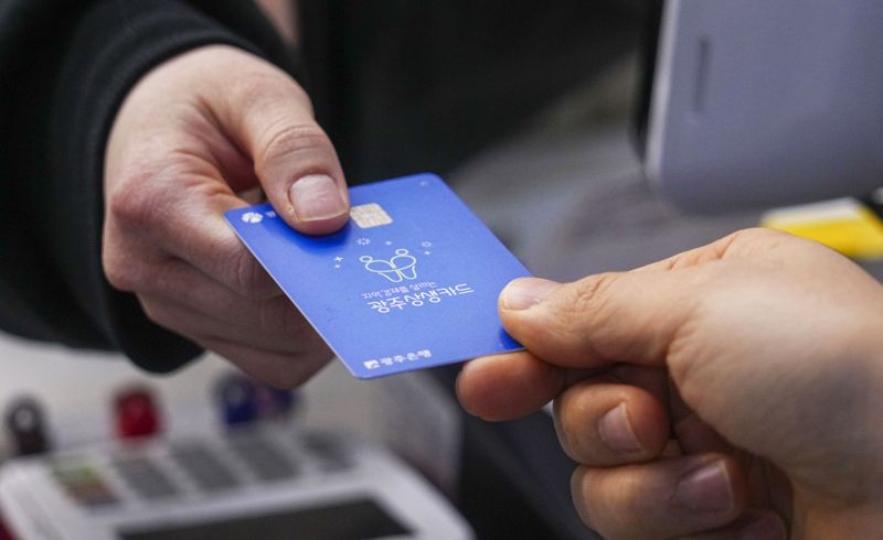 광주광역시, 광주상생카드 특별할인 경제 활력 효과 '톡톡'