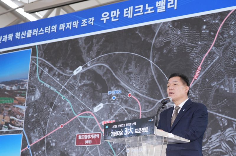 이재준 수원시장, 수원월드컵경기장 유휴부지 활용 '우만 테크노밸리' 조성