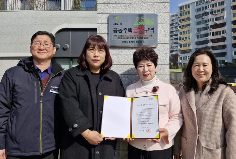 *재판매 및 DB 금지