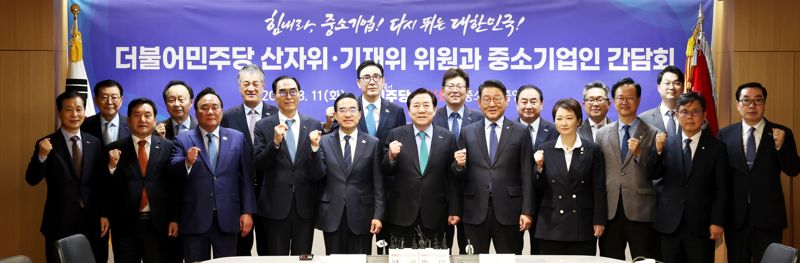 중기중앙회, 주52시간제·중처법 등 개선 나서