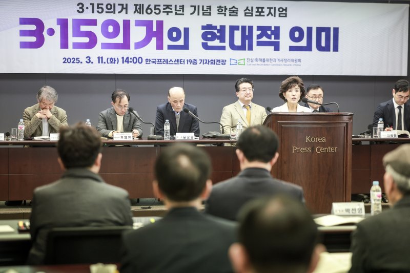 [서울=뉴시스] 정병혁 기자 = 박선영 진실화해위원장이 11일 서울 중구 프레스센터에서 열린 3·15의거 제65주년 기념 학술 심포지엄에서 개회사를 하고 있다. 2025.03.11. jhope@newsis.com