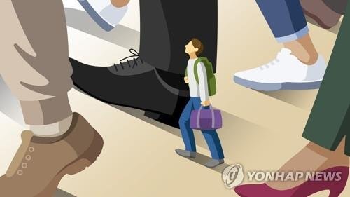 청년 자립(PG) (출처=연합뉴스)