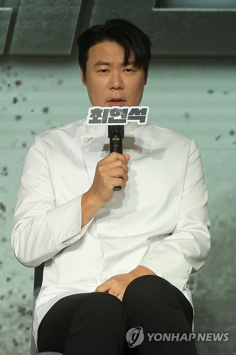 인사말하는 최현석 (출처=연합뉴스)