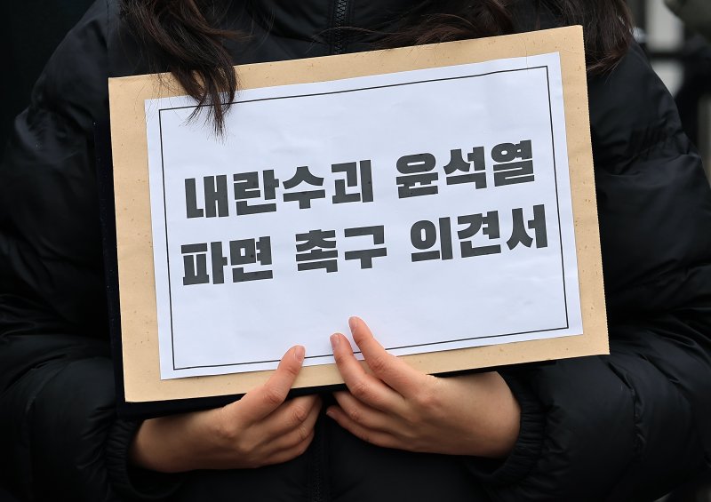 한국대학생진보연합 활동가 및 대학생 등이 4일 오후 서울 종로구 재동 헌법재판소 앞에서 가진 윤석열 대통령 파면 촉구 대학생 시국 기자회견에서 파면 촉구 의견서를 들고 있다. 2025.3.4/뉴스1 ⓒ News1 박정호 기자