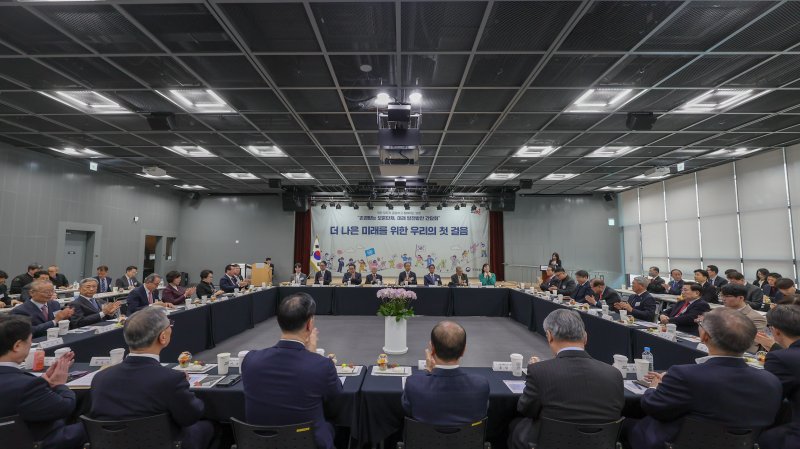 17개 보훈단체장 모여 "단체간 화합, 사회공헌 활동 확대 등 논의"