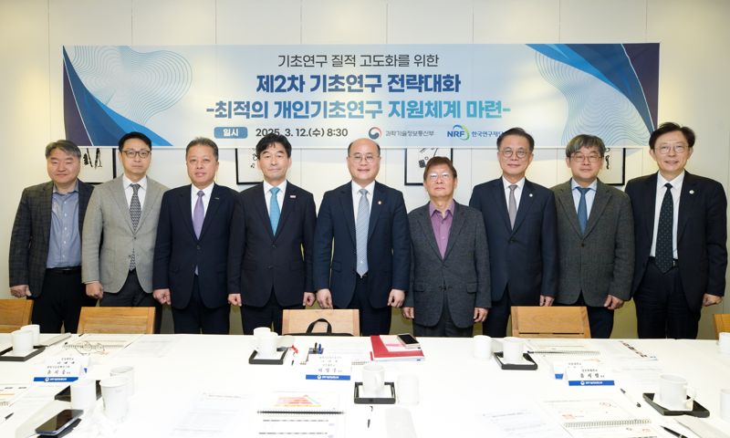 "기초연구, 연구 성장 단계별로 지원하자"
