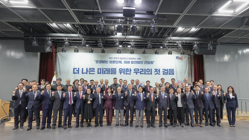 17개 보훈단체장 모여 "단체간 화합, 사회공헌 활동 확대 등 논의"