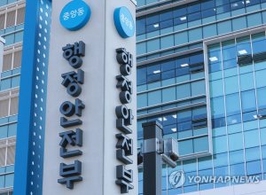 최신 뉴스 이미지