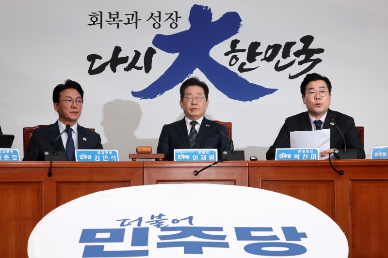 [서울=뉴시스] 조성우 기자 = 박찬대(오른쪽) 더불어민주당 원내대표가 12일 오전 서울 여의도 국회에서 열린 최고위원회의에서 발언하고 있다. 왼쪽부터 김민석 최고위원, 이재명 대표, 박 원내대표. 2025.03.12. xconfind@newsis.com