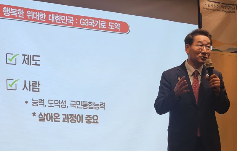  “할 말은 한다” 유정복 시장, 국민대 정치대학원 특강