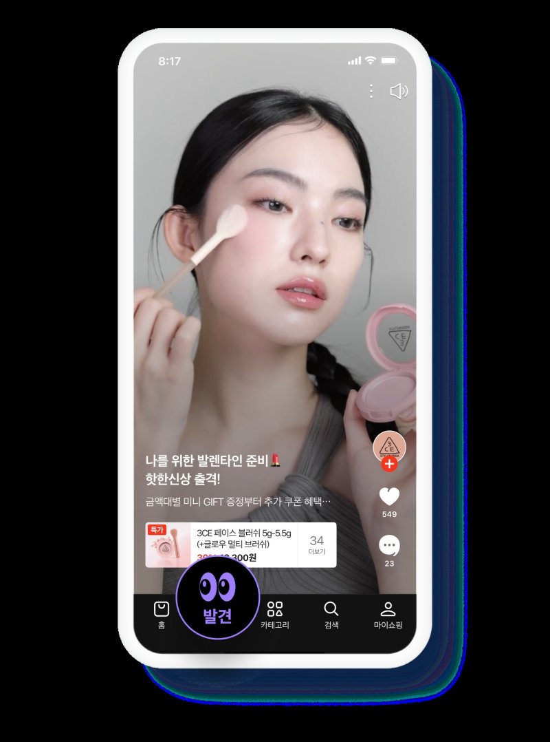 네이버플러스 스토어, 구매 횟수 네이버앱 대비 2배↑..."단골 기반 커머스 자리잡아"