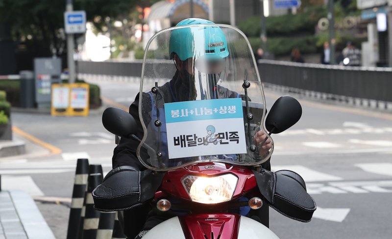 사진은 10일 서울 시내에서 한 배달 노동자들이 오토바이를 타고 이동하고 있다. 2024.11.10/뉴스1 ⓒ News1 김성진 기자