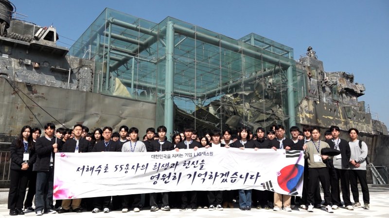 LIG넥스원, 서해수호관 찾아 호국영령 추모