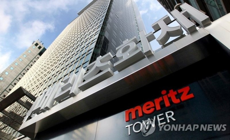 메리츠화재, 결국 MG손보 인수 포기 선언…노조 반대에 막혀