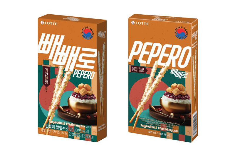 롯데웰푸드, 브랜드 첫 글로벌 동시 출시.. '인절미 팥빙수맛 빼빼로' 선봬