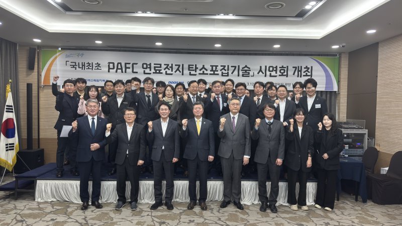 여수광양항만공사, 국내 첫 연료전지 탄소포집 기술 개발 성공! 친환경 항만 에너지 혁명