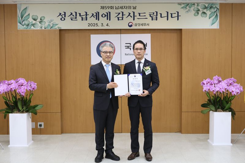 캐논코리아, ‘납세자의 날’ 모범납세자 표창 수상