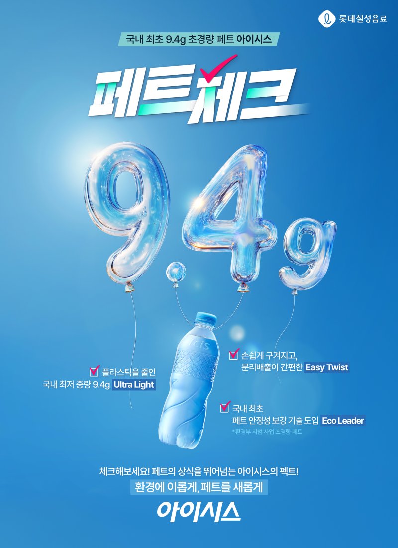 (출처=뉴시스/NEWSIS)