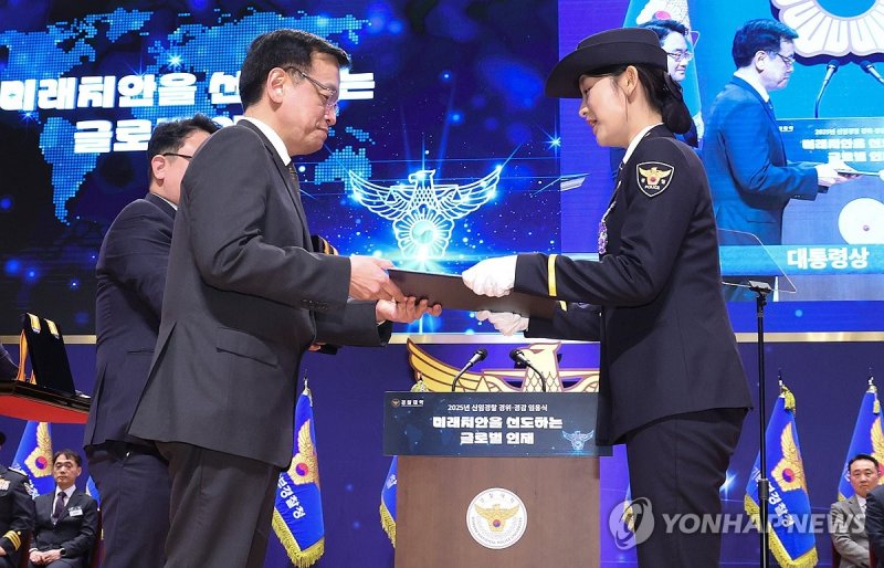 최상목 권한대행, 신임경찰 경위·경감 임용식 대통령상 수여 (출처=연합뉴스)