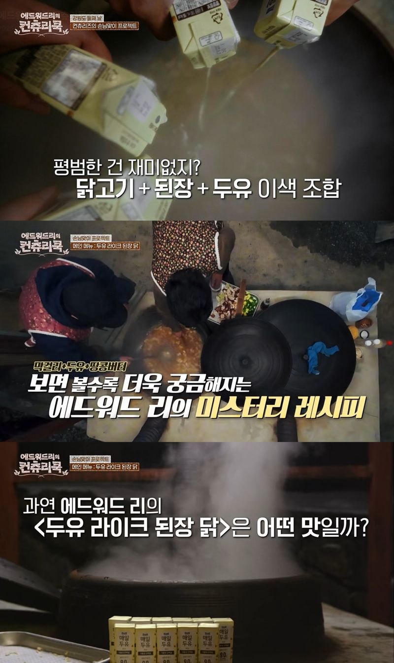 CJ ENM, 국내 최초 AI 기반 가상 간접광고 도입