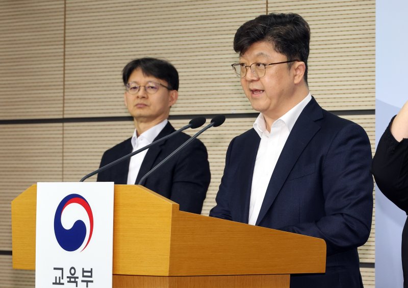 [세종=뉴시스] 강종민 기자 = 배동인 교육부 정책기획관이 13일 세종시 정부세종청사에서 사교육 경감을 위한주요 정책적 대응방안을 발표하고 있다. 2025.03.13. ppkjm@newsis.com