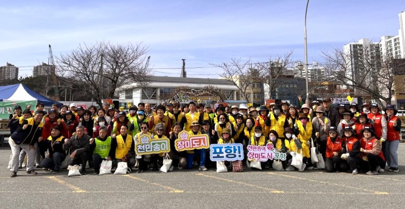 [포항=뉴시스] 송종욱 기자 = 포항시는 13일 녹지 분야 비영리 민간단체인 '장미사랑회'·포항시산림산업인연합회·맨발학교 포항지회·포항시정원아카데미연합회·녹색도시 시민연대·지역 자생단체 회원 등 100여 명이 참여한 가운데 '봄 마중 영일대장미원 가꾸기'를 했다. 사진은 영일대장미원 가꾸기 후 기념 촬영하는 모습. (사진=포항시 제공) 2025.03.13. photo@newsis.com