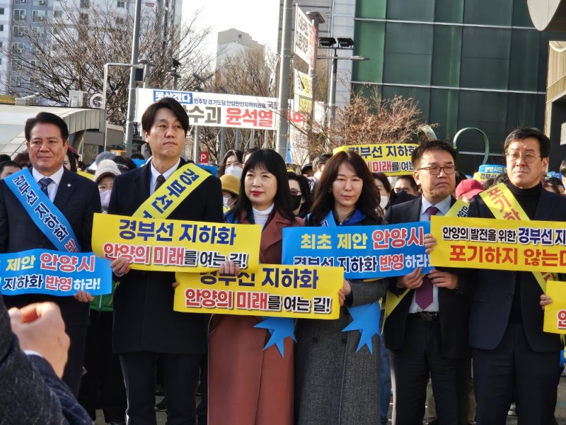 [안양=뉴시스] 박석희 기자=안양시민 500여명이 13일 안양역 앞에서 경부선 지하화 촉구대회를 열고 있다.2025.03.13.phe@newsis.com