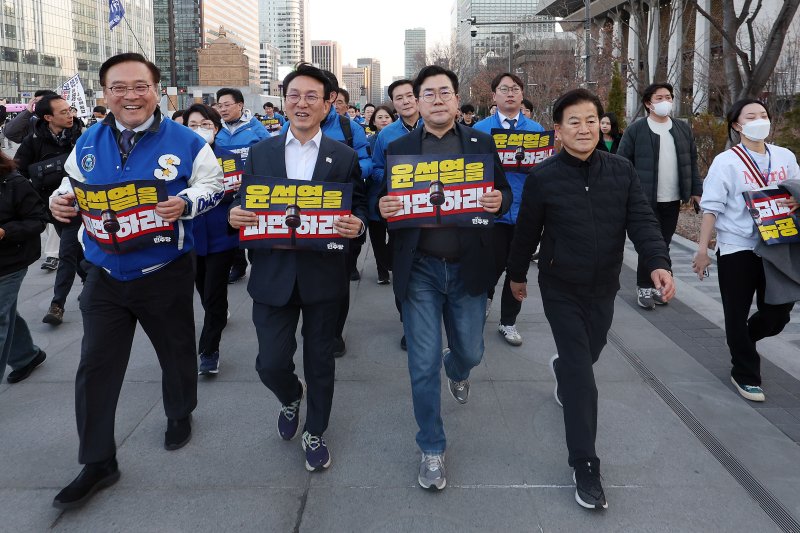 [서울=뉴시스] 홍효식 기자 = 윤석열 대통령 파면을 촉구하며 국회에서 도보 행진을 시작한 더불어민주당 박찬대 원내대표를 비롯한 의원 및 당원들이 13일 오후 서울 종로구 광화문 광장에 도착하고 있다. 2025.03.13. yesphto@newsis.com
