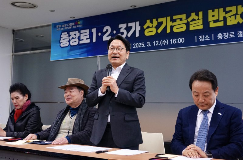 강기정 광주시장이 12일 오후 동구 충장로 갤러리존에서 민선8기 제43회 정책소풍을 열고 충장로1‧2‧3가 상인들과 상권 활성화 발전 방안 등을 논의하고 있다.(광주시 제공. 재판매 및 DB 금지) 2025.3.12/뉴스1