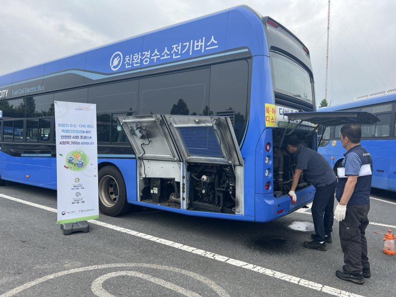 [서울=뉴시스] 한국교통안전공단 직원이 수소 버스 점검을 하고 있는 모습. 2024.11.06. (사진=교통안전공단 제공) photo@newsis.com *재판매 및 DB 금지
