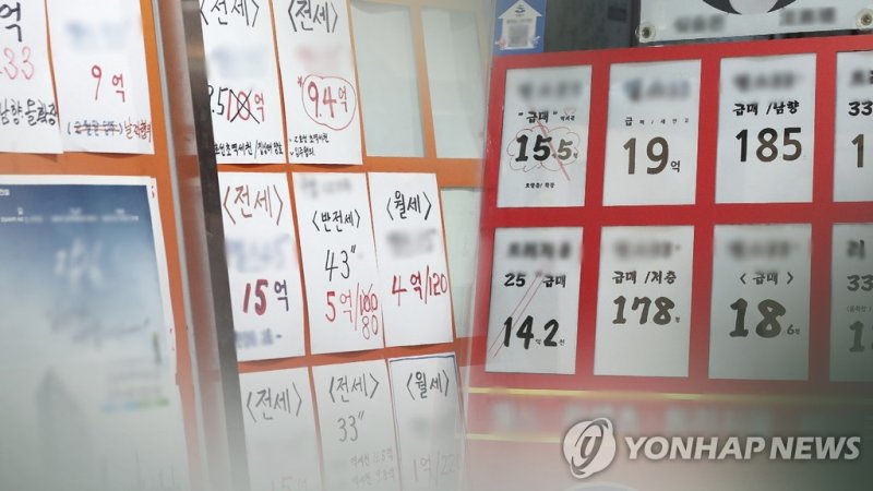 [서미숙의 집수다] 임대차 2법, 시행 5년 만에 수술대 오르나…폐지보단 손질? (출처=연합뉴스)