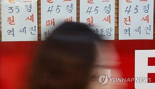[서미숙의 집수다] 임대차 2법, 시행 5년 만에 수술대 오르나…폐지보단 손질? (출처=연합뉴스)