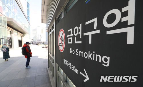 [용인=뉴시스]금연구역 단속안내(뉴시스DB).photo@newsis.com